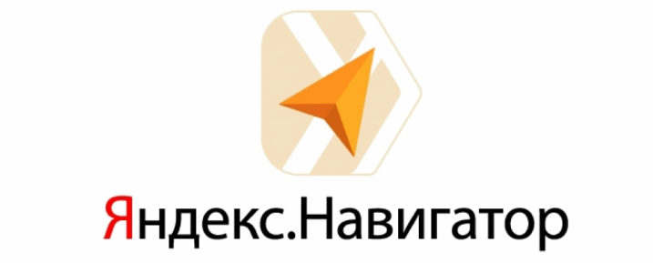 Яндекс навигатор