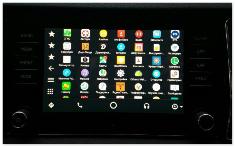После обновления android auto пропал aamirror