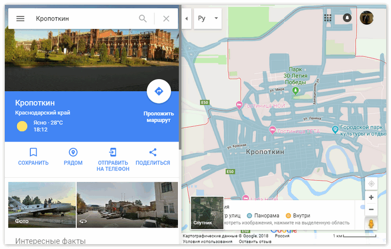Гугл карта онлайн просмотр улиц