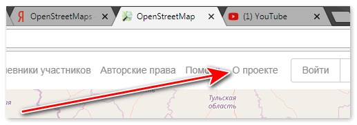 О проекте OpenStreetMaps
