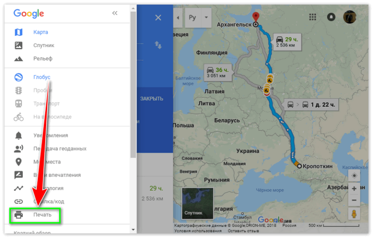 Гугл карта по дорогам