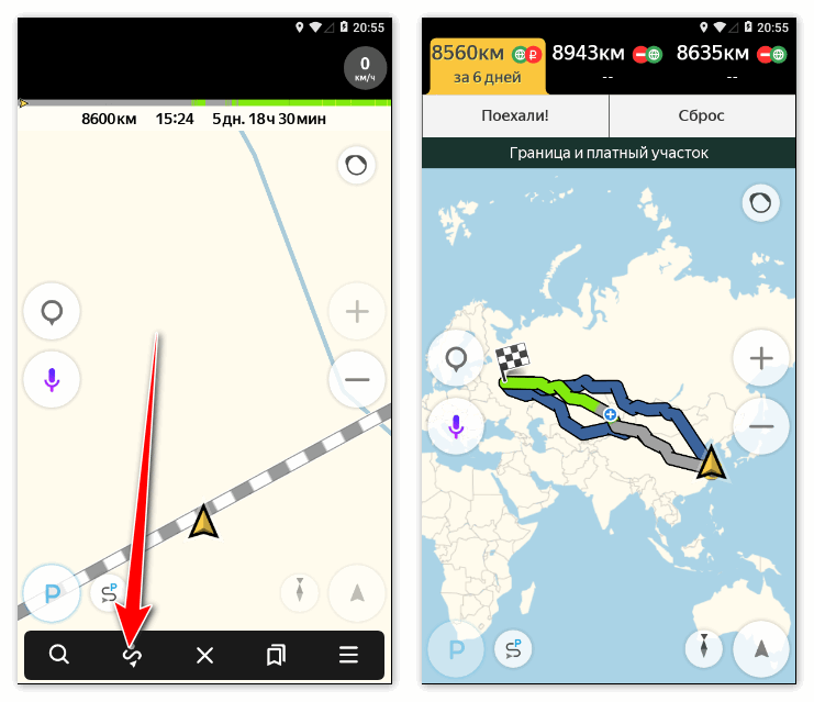 Показать маршрут в Яндекс Навигаторе