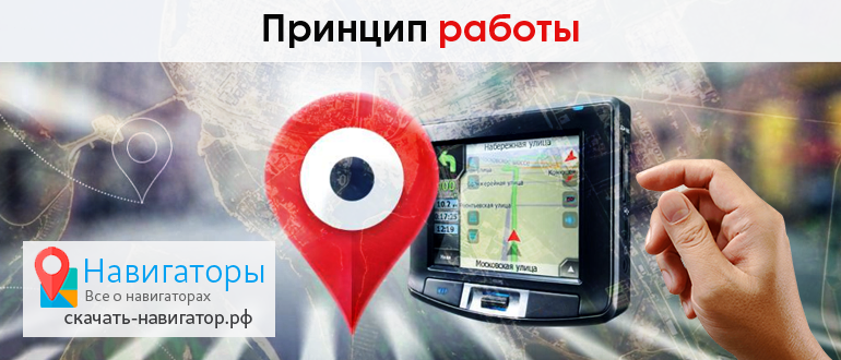 Яндекс навигатор на виндовс се