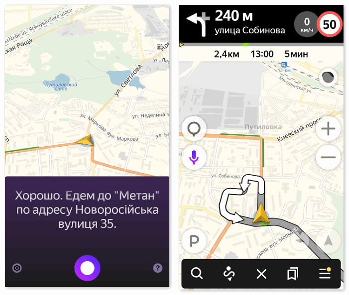 Прокладка маршрута в Яндекс навигаторе