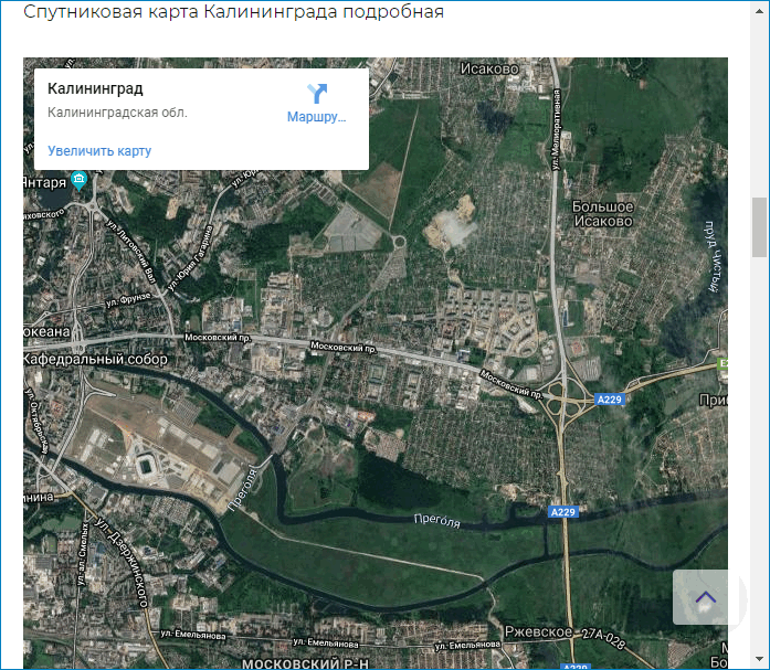 Спутниковая карта Калининграда на сайте Haveall 